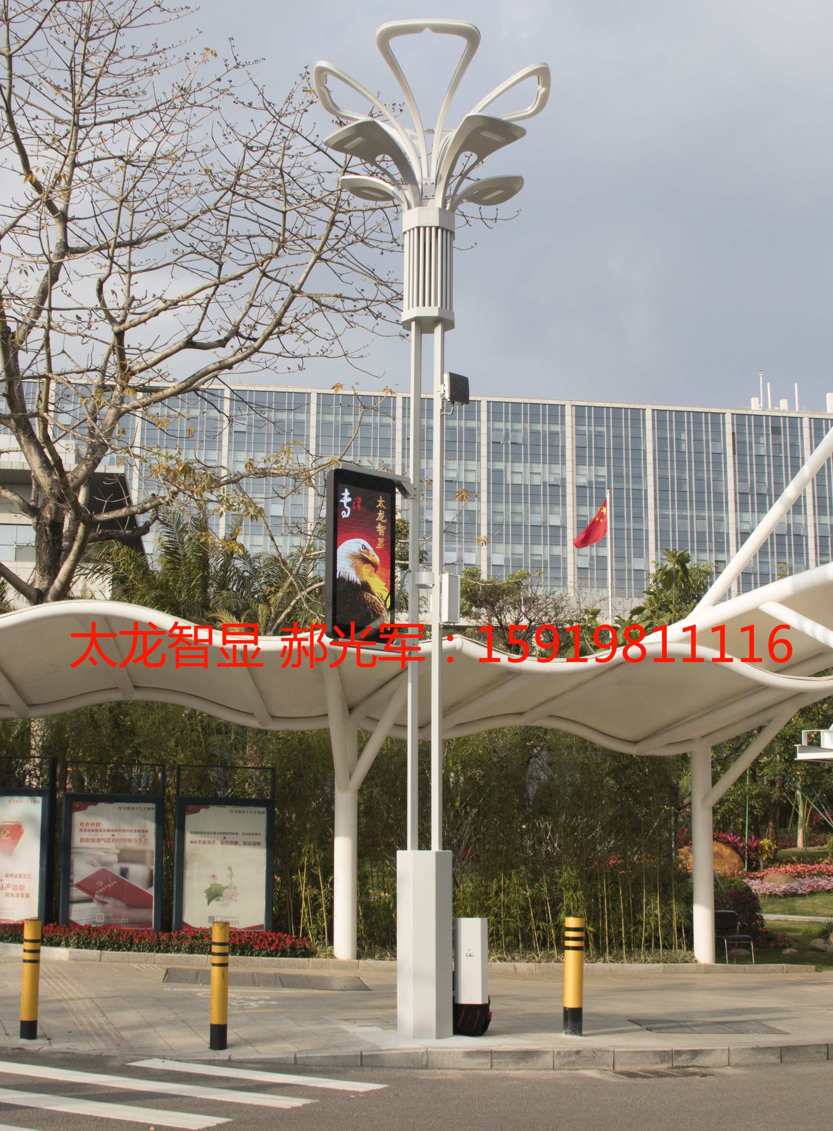 LED燈桿屏|智慧燈桿屏|立柱廣告機(jī)|LED廣告機(jī)|智慧燈桿屏|燈桿廣告屏|燈桿屏 LED燈桿屏|智慧燈桿屏|立柱廣告機(jī)|LED廣告機(jī)|智慧燈桿屏|燈桿廣告屏|燈桿屏