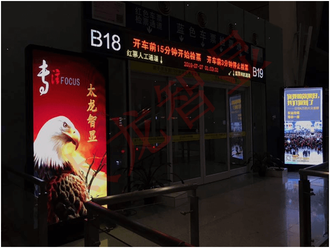 LED燈桿屏|智慧燈桿屏|立柱廣告機|LED廣告機|智慧路燈屏|燈桿廣告屏|燈桿屏 LED燈桿屏|智慧燈桿屏|立柱廣告機|LED廣告機|智慧路燈屏|燈桿廣告屏|燈桿屏