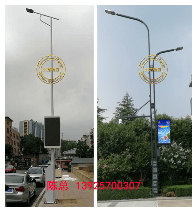 LED燈桿屏|智慧燈桿屏|立柱廣告機(jī)|LED廣告機(jī)|智慧路燈屏|燈桿廣告屏|燈桿屏 LED燈桿屏|智慧燈桿屏|立柱廣告機(jī)|LED廣告機(jī)|智慧路燈屏|燈桿廣告屏|燈桿屏