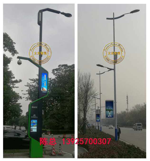 LED燈桿屏|智慧燈桿屏|立柱廣告機(jī)|LED廣告機(jī)|智慧路燈屏|燈桿廣告屏|燈桿屏 LED燈桿屏|智慧燈桿屏|立柱廣告機(jī)|LED廣告機(jī)|智慧路燈屏|燈桿廣告屏|燈桿屏