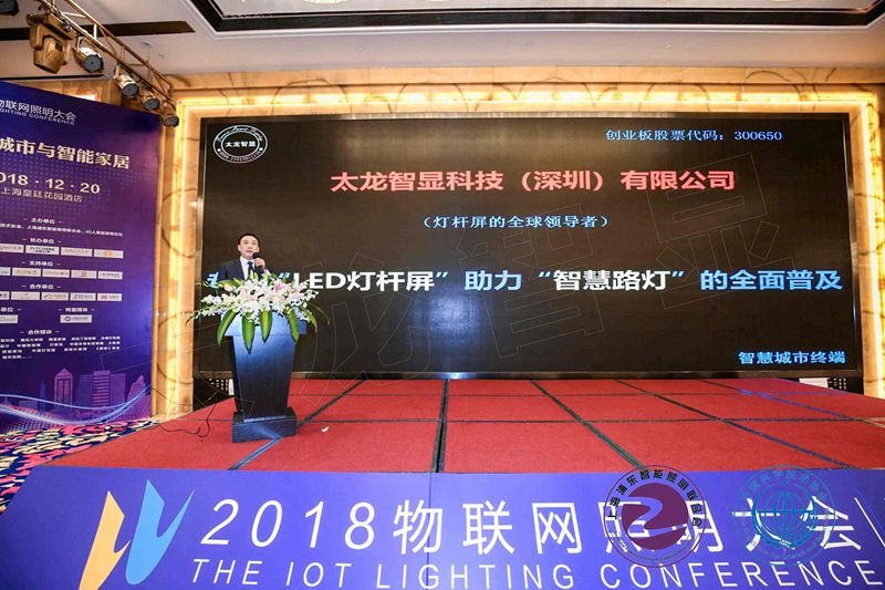 LED燈桿屏|智慧燈桿屏|立柱廣告機|LED廣告機|智慧路燈屏|燈桿廣告屏|燈桿屏 LED燈桿屏|智慧燈桿屏|立柱廣告機|LED廣告機|智慧路燈屏|燈桿廣告屏|燈桿屏