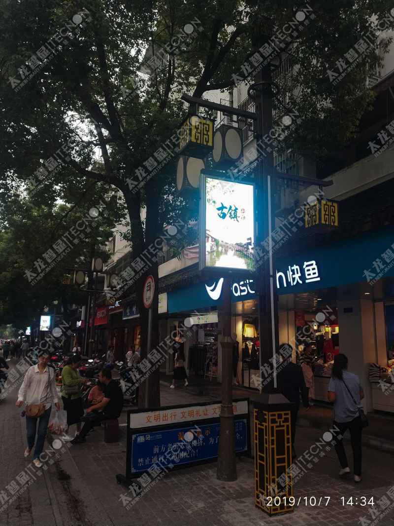 LED燈桿屏|智慧燈桿屏|立柱廣告機(jī)|LED廣告機(jī)|智慧路燈屏|燈桿廣告屏|燈桿屏 LED燈桿屏|智慧燈桿屏|立柱廣告機(jī)|LED廣告機(jī)|智慧路燈屏|燈桿廣告屏|燈桿屏
