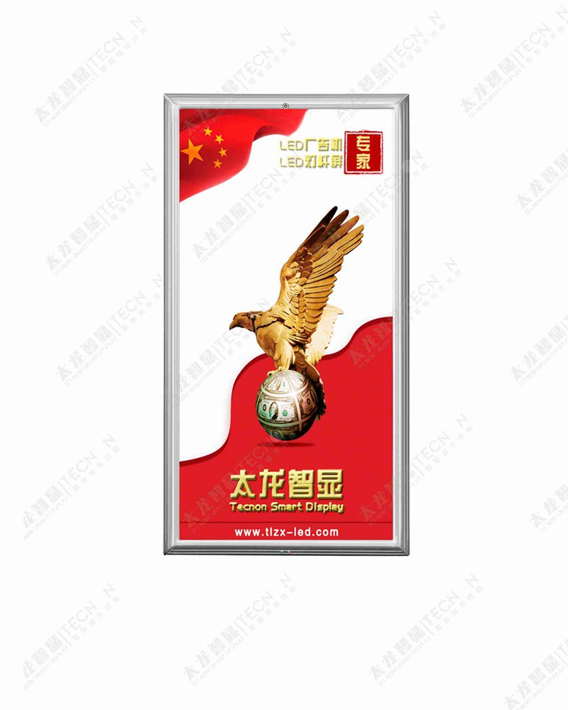 LED燈桿屏|智慧燈桿屏|立柱廣告機(jī)|LED廣告機(jī)|智慧路燈屏|燈桿廣告屏|燈桿屏 LED燈桿屏|智慧燈桿屏|立柱廣告機(jī)|LED廣告機(jī)|智慧路燈屏|燈桿廣告屏|燈桿屏