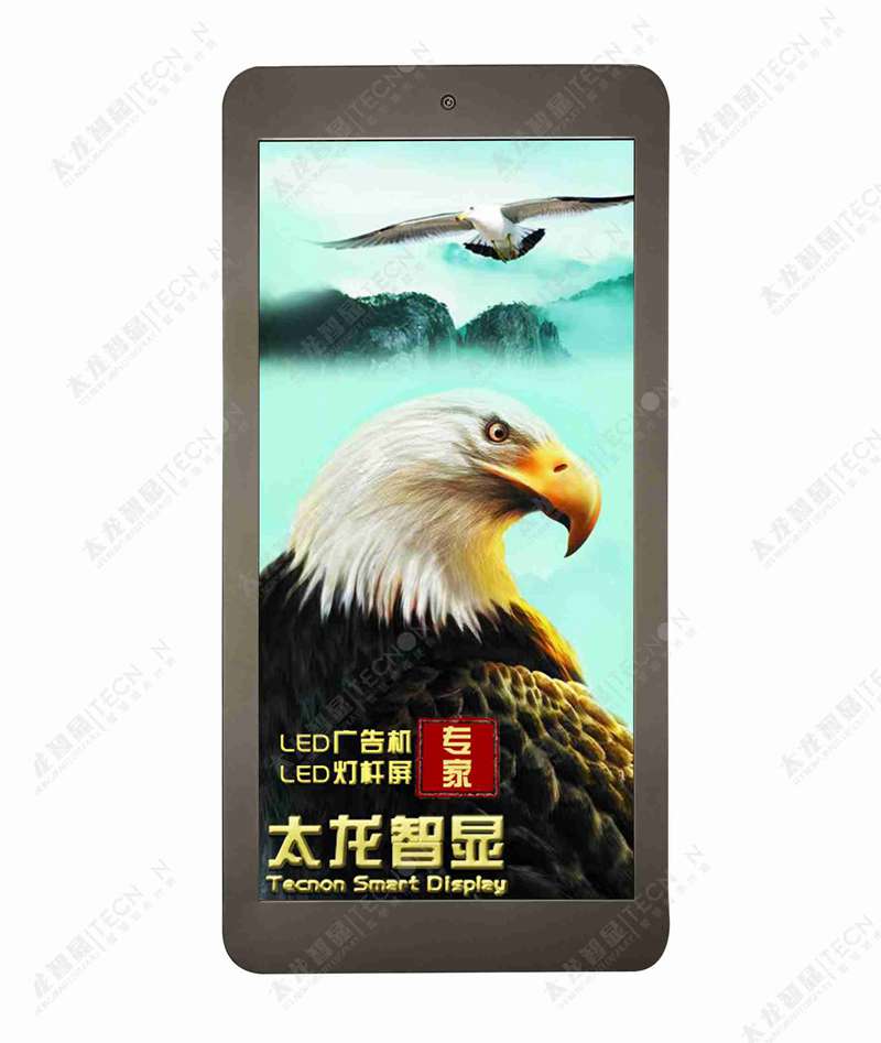 LED燈桿屏|智慧燈桿屏|立柱廣告機|LED廣告機|智慧路燈屏|燈桿廣告屏|燈桿屏 LED燈桿屏|智慧燈桿屏|立柱廣告機|LED廣告機|智慧路燈屏|燈桿廣告屏|燈桿屏