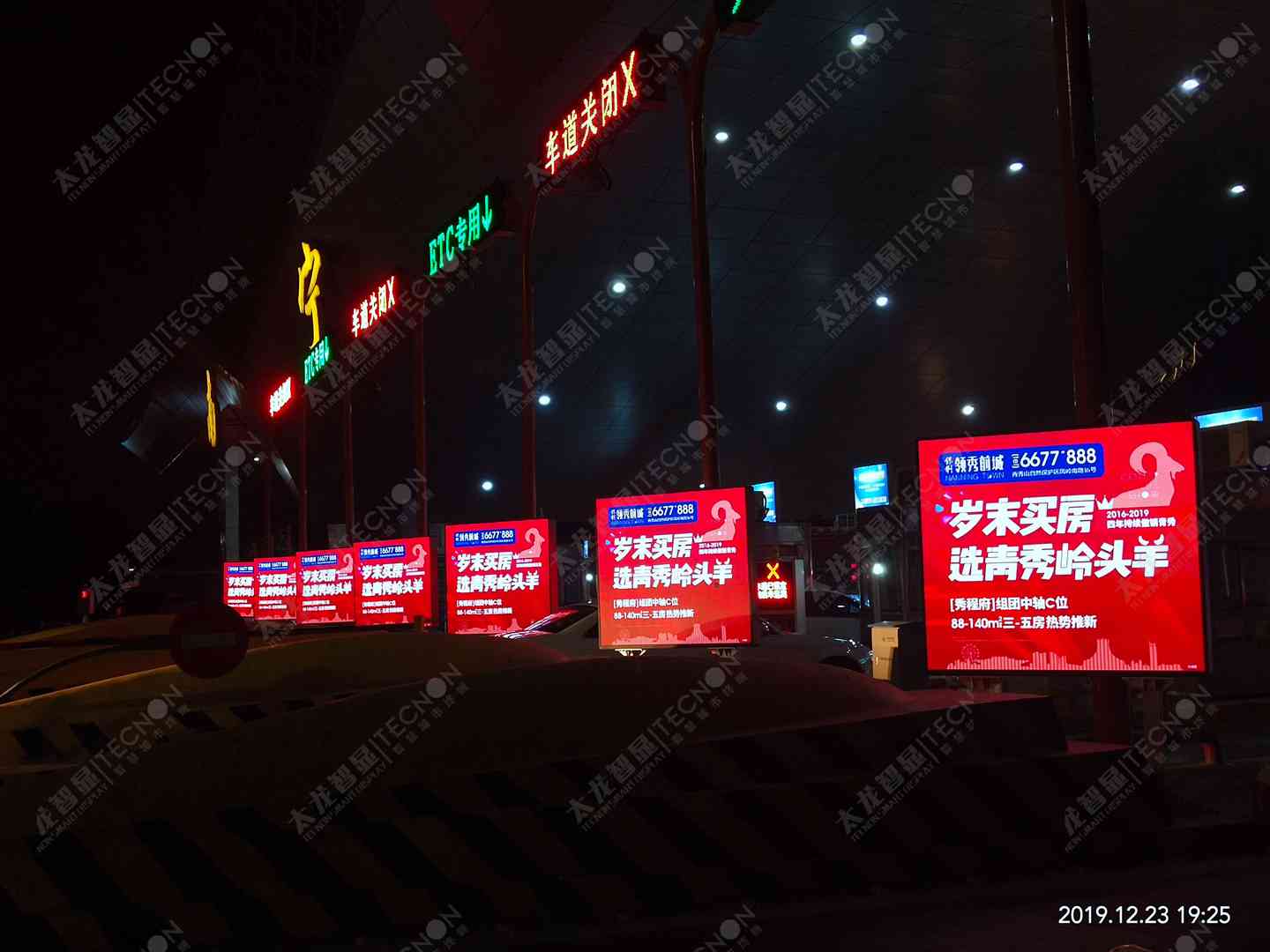 led燈桿屏|智慧燈桿屏|立柱廣告機(jī)|led廣告機(jī)|智慧路燈屏|燈桿廣告機(jī)|燈桿屏|智慧燈桿顯示屏 led燈桿屏|智慧燈桿屏|立柱廣告機(jī)|led廣告機(jī)|智慧路燈屏|燈桿廣告機(jī)|燈桿屏|智慧燈桿顯示屏