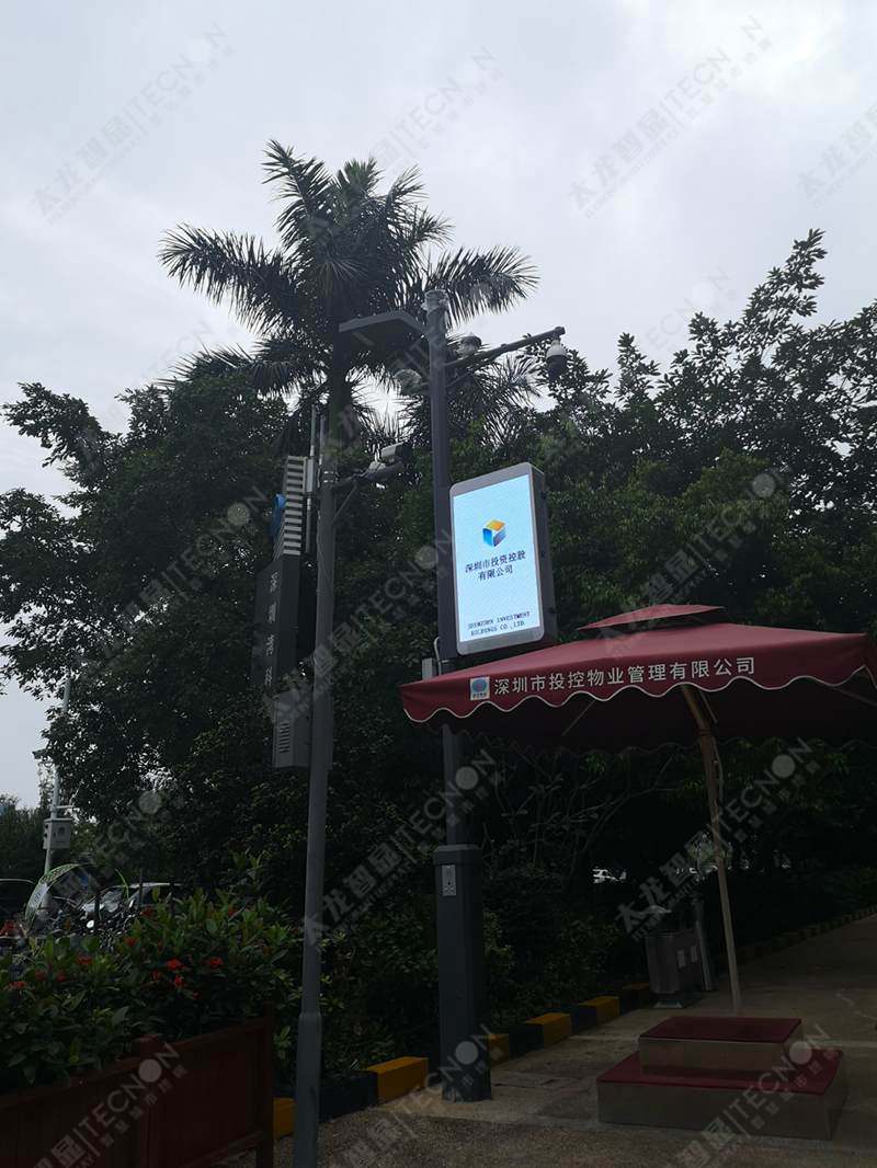 led燈桿屏|智慧燈桿屏|立柱廣告機(jī)|led廣告機(jī)|燈桿廣告機(jī)|燈桿屏|智慧燈桿顯示屏