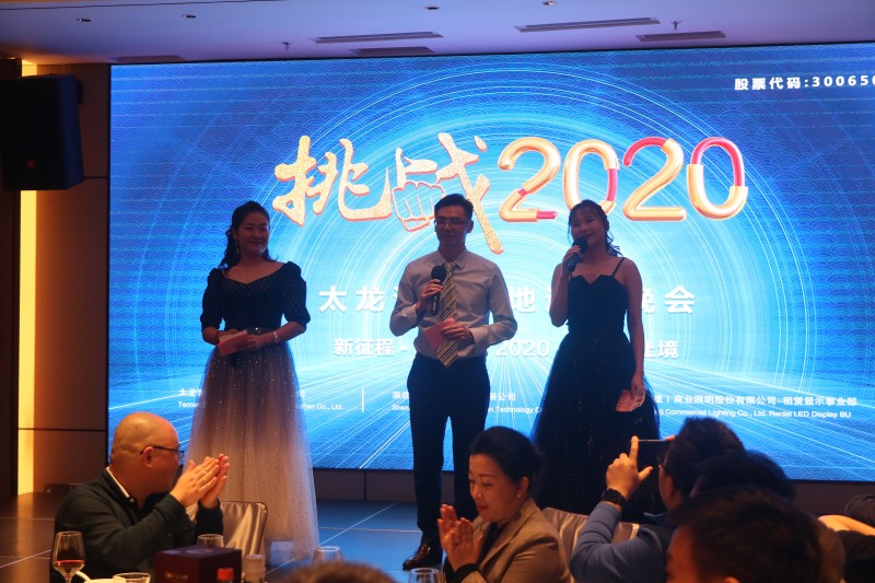 主持人.jpg 圖片關鍵詞