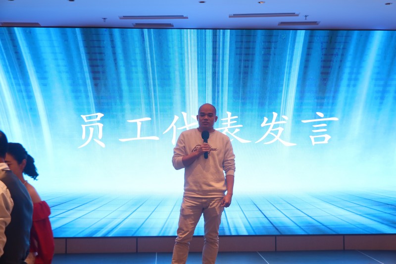 員工發言 (1).jpg 圖片關鍵詞