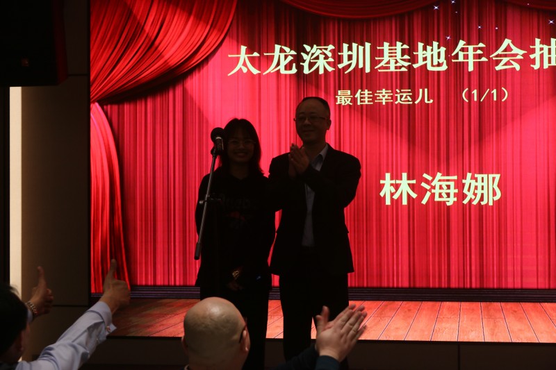 最佳幸運兒.jpg 圖片關鍵詞