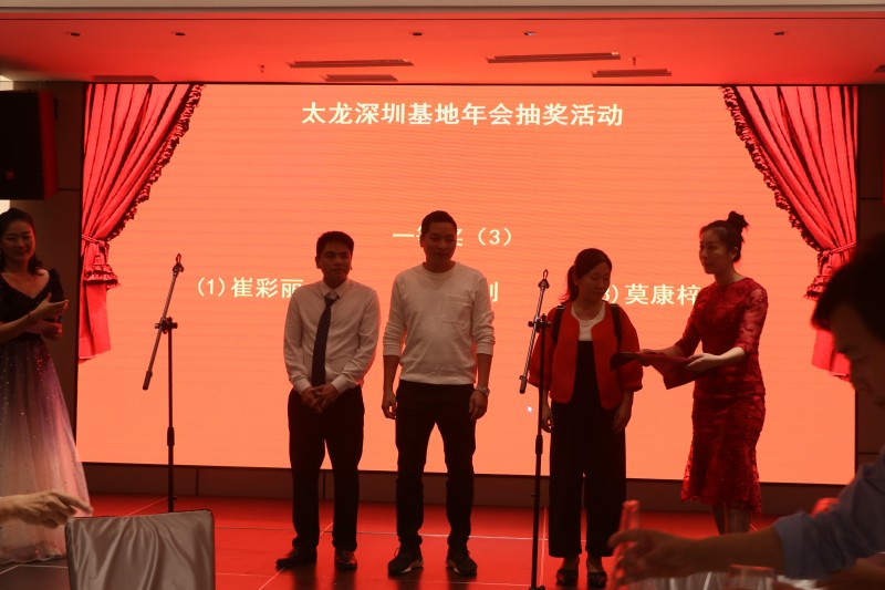 一等獎.jpg 圖片關鍵詞