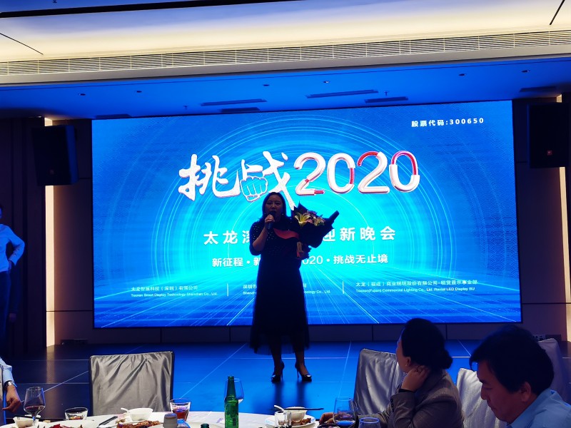 覃總結束致辭.jpg 覃總結束致辭.jpg