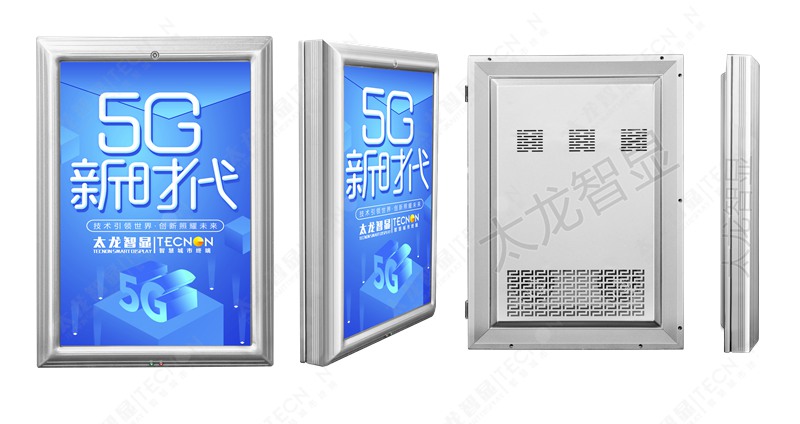 led燈桿屏|智慧燈桿屏|立柱廣告機|led廣告機|落地廣告機|智慧路燈|智慧燈桿|燈桿廣告機|智能廣告機|燈桿屏|智慧燈桿顯示屏 led燈桿屏|智慧燈桿屏|立柱廣告機|led廣告機|落地廣告機|智慧路燈|智慧燈桿|燈桿廣告機|智能廣告機|燈桿屏|智慧燈桿顯示屏