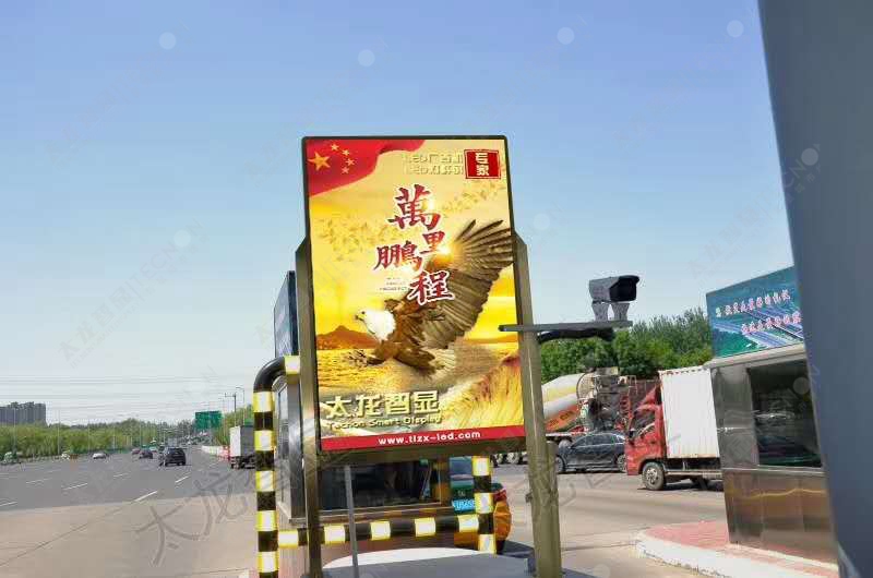 led燈桿屏|智慧燈桿屏|立柱廣告機(jī)|led廣告機(jī)|落地廣告機(jī)|智慧路燈|智慧燈桿|燈桿廣告機(jī)|智能廣告機(jī)|燈桿屏|智慧燈桿顯示屏 led燈桿屏|智慧燈桿屏|立柱廣告機(jī)|led廣告機(jī)|落地廣告機(jī)|智慧路燈|智慧燈桿|燈桿廣告機(jī)|智能廣告機(jī)|燈桿屏|智慧燈桿顯示屏