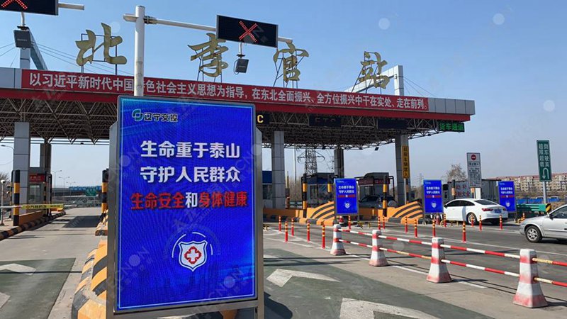 led燈桿屏|智慧燈桿屏|立柱廣告機(jī)|led廣告機(jī)|落地廣告機(jī)|智慧路燈|智慧燈桿|燈桿廣告機(jī)|智能廣告機(jī)|燈桿屏|智慧燈桿顯示屏 led燈桿屏|智慧燈桿屏|立柱廣告機(jī)|led廣告機(jī)|落地廣告機(jī)|智慧路燈|智慧燈桿|燈桿廣告機(jī)|智能廣告機(jī)|燈桿屏|智慧燈桿顯示屏