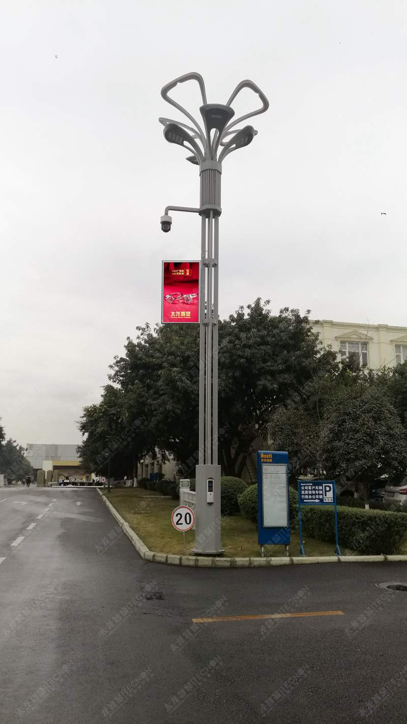 led燈桿屏|智慧燈桿屏|立柱廣告機|led廣告機|落地廣告機|智慧路燈|智慧燈桿|燈桿廣告機|智能廣告機|燈桿屏|智慧燈桿顯示屏 led燈桿屏|智慧燈桿屏|立柱廣告機|led廣告機|落地廣告機|智慧路燈|智慧燈桿|燈桿廣告機|智能廣告機|燈桿屏|智慧燈桿顯示屏