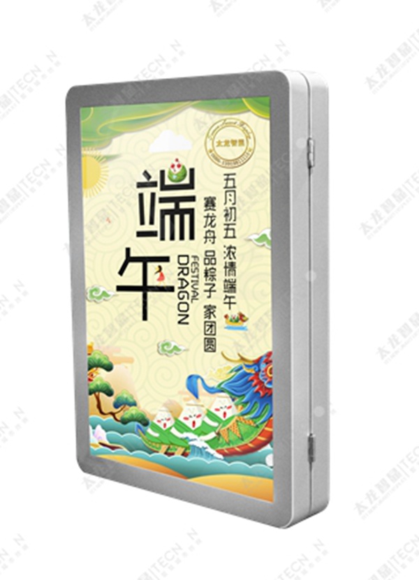 led燈桿屏|智慧燈桿屏|立柱廣告機|led廣告機|落地廣告機|智慧路燈|智慧燈桿|燈桿廣告機|智能廣告機|燈桿屏|智慧燈桿顯示屏 led燈桿屏|智慧燈桿屏|立柱廣告機|led廣告機|落地廣告機|智慧路燈|智慧燈桿|燈桿廣告機|智能廣告機|燈桿屏|智慧燈桿顯示屏