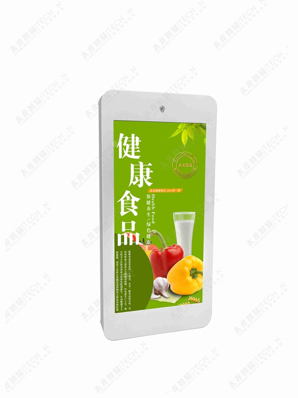 led燈桿屏|智慧燈桿屏|立柱廣告機|led廣告機|落地廣告機|智慧路燈|智慧燈桿|燈桿廣告機|智能廣告機|燈桿屏|智慧燈桿顯示屏 led燈桿屏|智慧燈桿屏|立柱廣告機|led廣告機|落地廣告機|智慧路燈|智慧燈桿|燈桿廣告機|智能廣告機|燈桿屏|智慧燈桿顯示屏