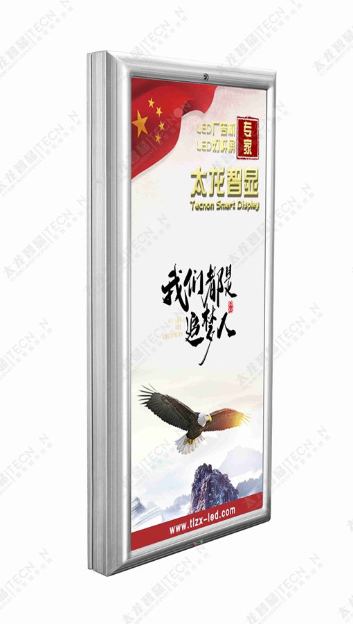 led燈桿屏|智慧燈桿屏|立柱廣告機(jī)|led廣告機(jī)|落地廣告機(jī)|智慧路燈|智慧燈桿|燈桿廣告機(jī)|智能廣告機(jī)|燈桿屏|智慧燈桿顯示屏 led燈桿屏|智慧燈桿屏|立柱廣告機(jī)|led廣告機(jī)|落地廣告機(jī)|智慧路燈|智慧燈桿|燈桿廣告機(jī)|智能廣告機(jī)|燈桿屏|智慧燈桿顯示屏