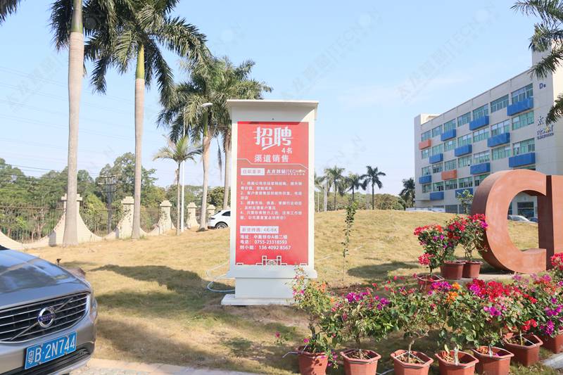 led燈桿屏|智慧燈桿屏|立柱廣告機|led廣告機|落地廣告機|智慧路燈|智慧燈桿|燈桿廣告機|智能廣告機|燈桿屏|智慧燈桿顯示屏 led燈桿屏|智慧燈桿屏|立柱廣告機|led廣告機|落地廣告機|智慧路燈|智慧燈桿|燈桿廣告機|智能廣告機|燈桿屏|智慧燈桿顯示屏