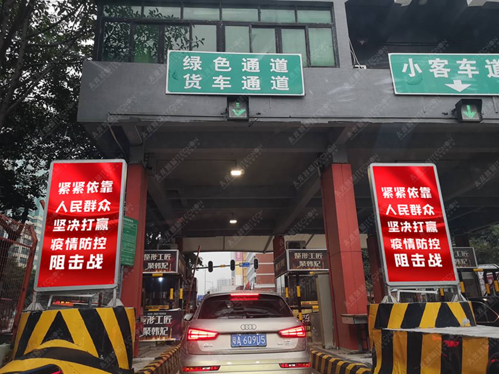 led燈桿屏|智慧燈桿屏|立柱廣告機|led廣告機|落地廣告機|智慧路燈|智慧燈桿|燈桿廣告機|智能廣告機|燈桿屏|智慧燈桿顯示屏 led燈桿屏|智慧燈桿屏|立柱廣告機|led廣告機|落地廣告機|智慧路燈|智慧燈桿|燈桿廣告機|智能廣告機|燈桿屏|智慧燈桿顯示屏