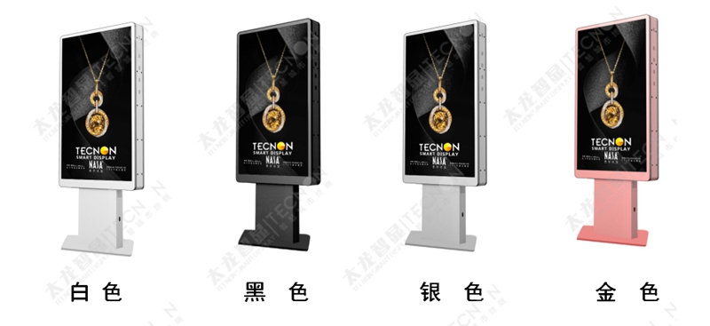 led燈桿屏|智慧燈桿屏|立柱廣告機(jī)|led廣告機(jī)|落地廣告機(jī)|智慧路燈|智慧燈桿屏|燈桿廣告機(jī)|智能廣告機(jī)|燈桿屏|智慧燈桿顯示屏 led燈桿屏|智慧燈桿屏|立柱廣告機(jī)|led廣告機(jī)|落地廣告機(jī)|智慧路燈|智慧燈桿屏|燈桿廣告機(jī)|智能廣告機(jī)|燈桿屏|智慧燈桿顯示屏