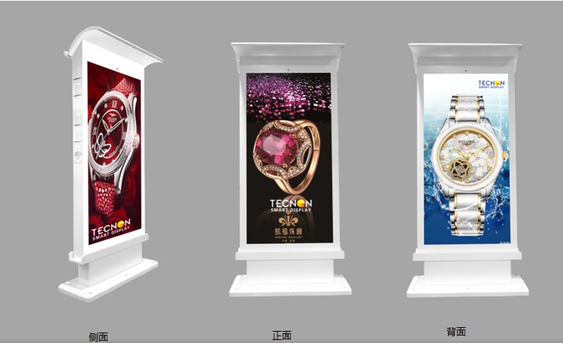 led燈桿屏|智慧燈桿屏|立柱廣告機(jī)|led廣告機(jī)|落地廣告機(jī)|智慧路燈|智慧燈桿屏|燈桿廣告機(jī)|智能廣告機(jī)|燈桿屏|智慧燈桿顯示屏 led燈桿屏|智慧燈桿屏|立柱廣告機(jī)|led廣告機(jī)|落地廣告機(jī)|智慧路燈|智慧燈桿屏|燈桿廣告機(jī)|智能廣告機(jī)|燈桿屏|智慧燈桿顯示屏