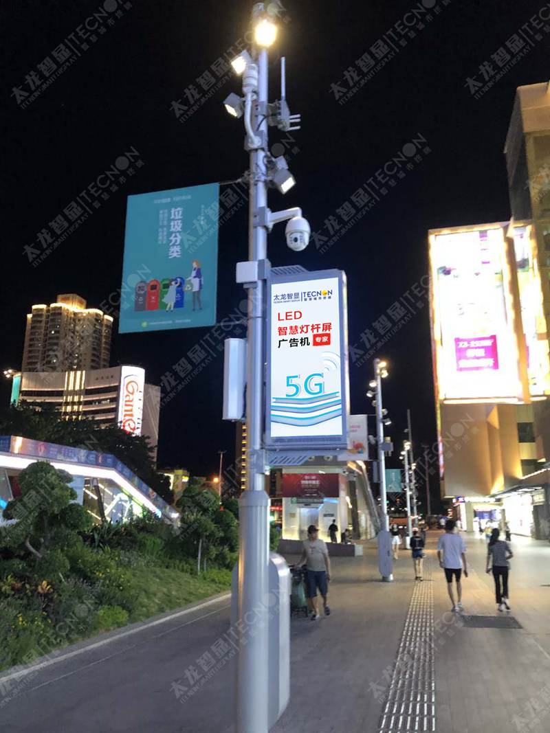 led燈桿屏|智慧燈桿屏|立柱廣告機|led廣告機|落地廣告機|智慧路燈|智慧燈桿屏|燈桿廣告機|智能廣告機|燈桿屏|智慧燈桿顯示屏 led燈桿屏|智慧燈桿屏|立柱廣告機|led廣告機|落地廣告機|智慧路燈|智慧燈桿屏|燈桿廣告機|智能廣告機|燈桿屏|智慧燈桿顯示屏
