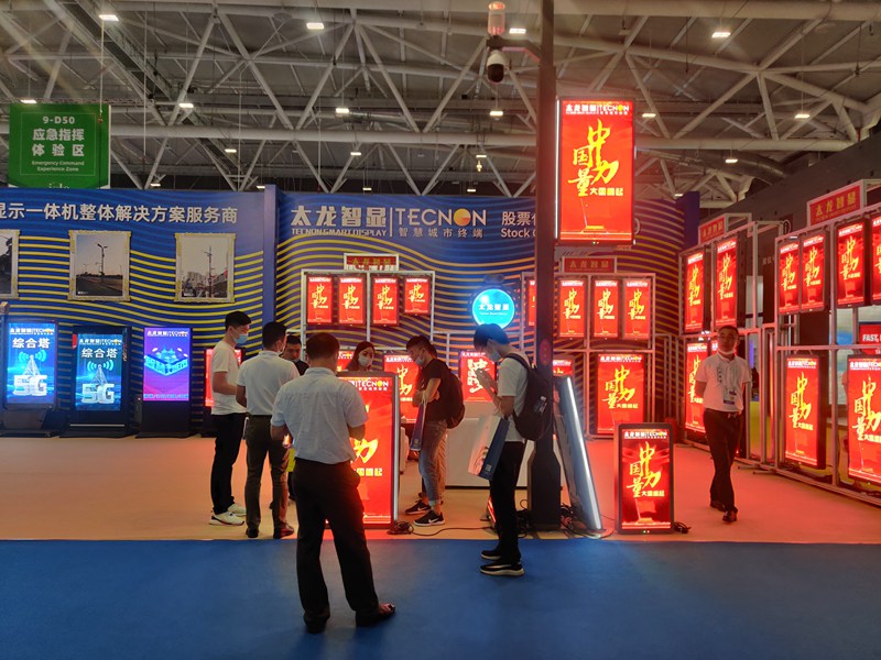 燈桿屏17.jpg 燈桿屏17.jpg