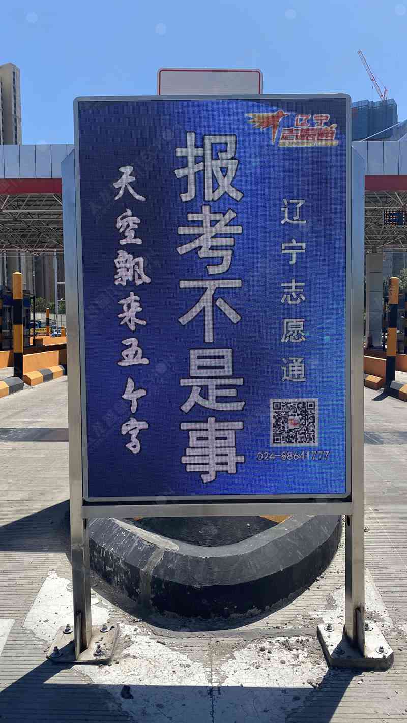 led燈桿屏|智慧燈桿屏|立柱廣告機(jī)|led廣告機(jī)|落地廣告機(jī)|智慧路燈|智慧燈桿屏|燈桿廣告機(jī)|智能廣告機(jī)|燈桿屏|智慧燈桿顯示屏 led燈桿屏|智慧燈桿屏|立柱廣告機(jī)|led廣告機(jī)|落地廣告機(jī)|智慧路燈|智慧燈桿屏|燈桿廣告機(jī)|智能廣告機(jī)|燈桿屏|智慧燈桿顯示屏