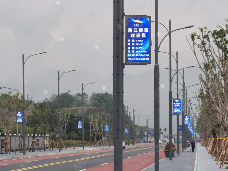 led燈桿屏|智慧燈桿屏|立柱廣告機(jī)|led廣告機(jī)|落地廣告機(jī)|智慧路燈|智慧燈桿屏|燈桿廣告機(jī)|智能廣告機(jī)|燈桿屏|智慧燈桿顯示屏 led燈桿屏|智慧燈桿屏|立柱廣告機(jī)|led廣告機(jī)|落地廣告機(jī)|智慧路燈|智慧燈桿屏|燈桿廣告機(jī)|智能廣告機(jī)|燈桿屏|智慧燈桿顯示屏