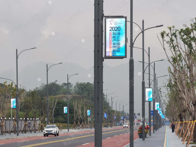 led燈桿屏|智慧燈桿屏|立柱廣告機(jī)|led廣告機(jī)|落地廣告機(jī)|智慧路燈|智慧燈桿屏|燈桿廣告機(jī)|智能廣告機(jī)|燈桿屏|智慧燈桿顯示屏 led燈桿屏|智慧燈桿屏|立柱廣告機(jī)|led廣告機(jī)|落地廣告機(jī)|智慧路燈|智慧燈桿屏|燈桿廣告機(jī)|智能廣告機(jī)|燈桿屏|智慧燈桿顯示屏