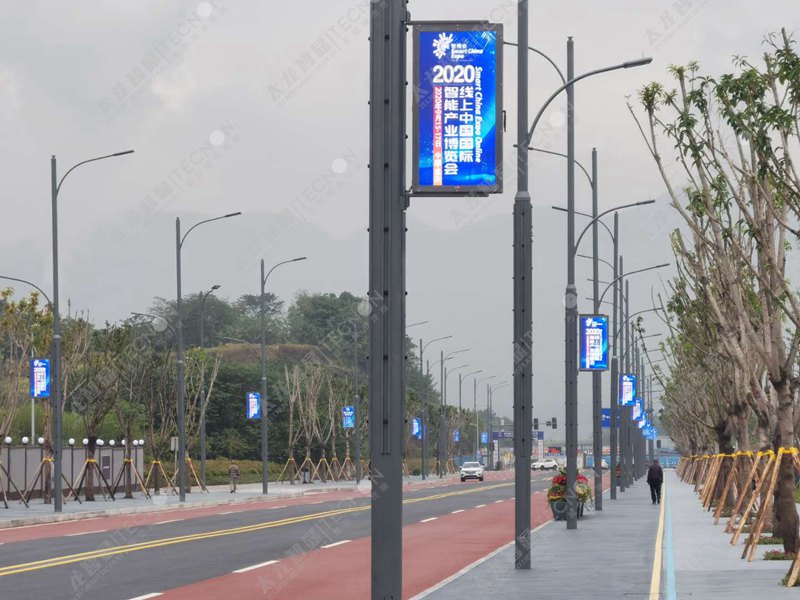 led燈桿屏|智慧燈桿屏|立柱廣告機(jī)|led廣告機(jī)|落地廣告機(jī)|智慧路燈|智慧燈桿屏|燈桿廣告機(jī)|智能廣告機(jī)|燈桿屏|智慧燈桿顯示屏 led燈桿屏|智慧燈桿屏|立柱廣告機(jī)|led廣告機(jī)|落地廣告機(jī)|智慧路燈|智慧燈桿屏|燈桿廣告機(jī)|智能廣告機(jī)|燈桿屏|智慧燈桿顯示屏