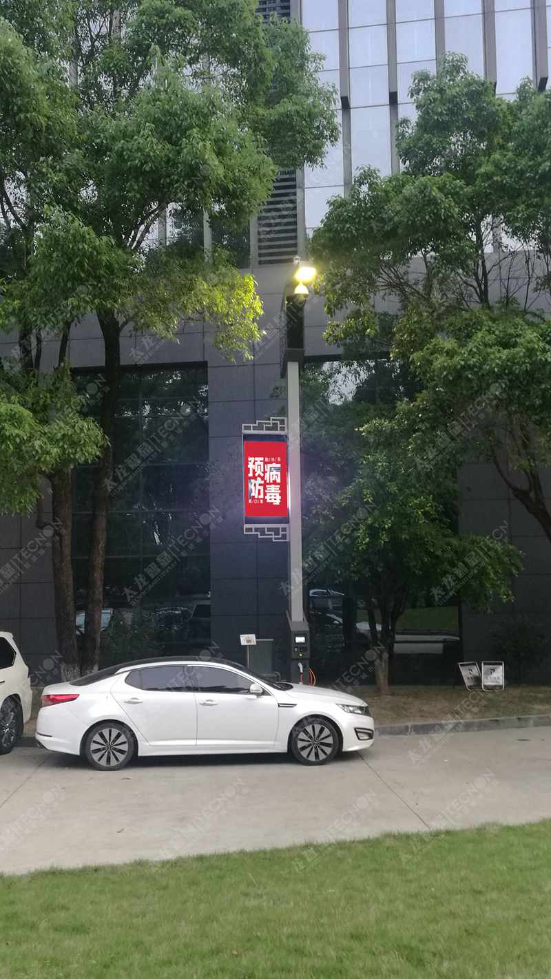 led燈桿屏|智慧燈桿屏|立柱廣告機(jī)|led廣告機(jī)|落地廣告機(jī)|智慧路燈|智慧燈桿屏|燈桿廣告機(jī)|智能廣告機(jī)|燈桿屏|智慧燈桿顯示屏 led燈桿屏|智慧燈桿屏|立柱廣告機(jī)|led廣告機(jī)|落地廣告機(jī)|智慧路燈|智慧燈桿屏|燈桿廣告機(jī)|智能廣告機(jī)|燈桿屏|智慧燈桿顯示屏