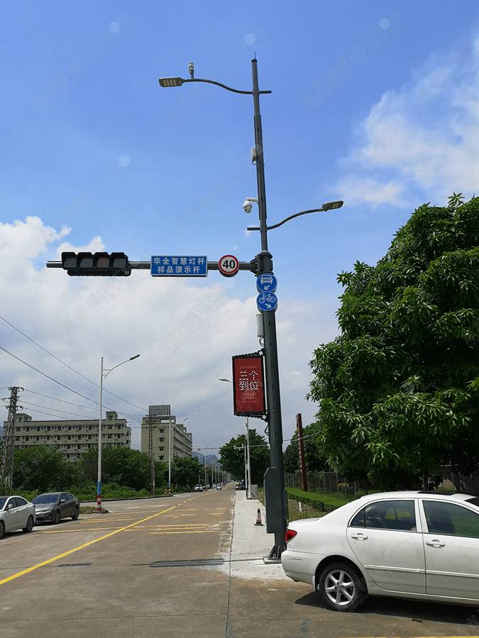 led燈桿屏|智慧燈桿屏|立柱廣告機|led廣告機|落地廣告機|智慧路燈|智慧燈桿屏|燈桿廣告機|智能廣告機|燈桿屏|智慧燈桿顯示屏 led燈桿屏|智慧燈桿屏|立柱廣告機|led廣告機|落地廣告機|智慧路燈|智慧燈桿屏|燈桿廣告機|智能廣告機|燈桿屏|智慧燈桿顯示屏