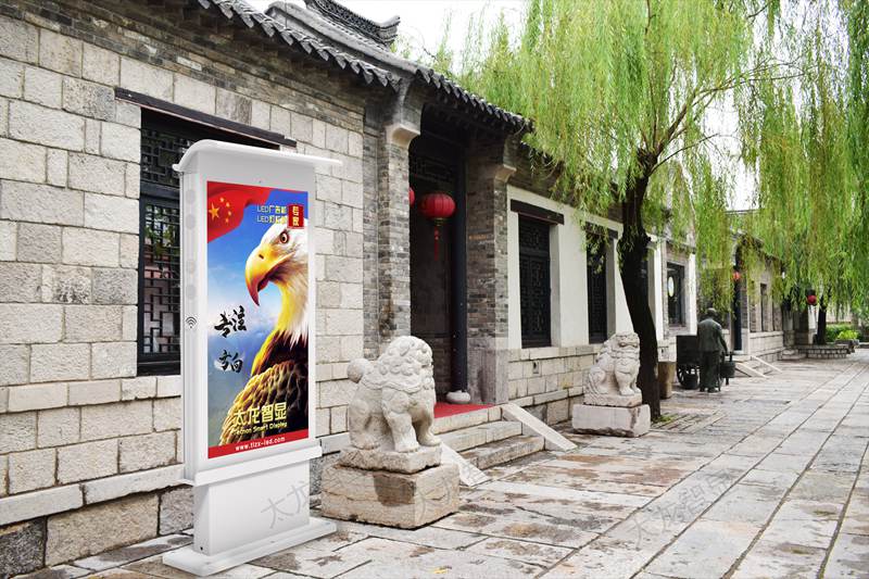 led燈桿屏|智慧燈桿屏|立柱廣告機(jī)|led廣告機(jī)|落地廣告機(jī)|智慧路燈|智慧燈桿屏|燈桿廣告機(jī)|智能廣告機(jī)|燈桿屏|智慧燈桿顯示屏 led燈桿屏|智慧燈桿屏|立柱廣告機(jī)|led廣告機(jī)|落地廣告機(jī)|智慧路燈|智慧燈桿屏|燈桿廣告機(jī)|智能廣告機(jī)|燈桿屏|智慧燈桿顯示屏
