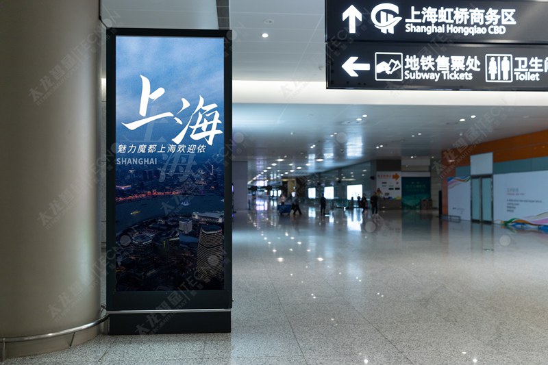 led燈桿屏|智慧燈桿屏|立柱廣告機|led廣告機|落地廣告機|智慧路燈|智慧燈桿屏|燈桿廣告機|智能廣告機|燈桿屏|智慧燈桿顯示屏 led燈桿屏|智慧燈桿屏|立柱廣告機|led廣告機|落地廣告機|智慧路燈|智慧燈桿屏|燈桿廣告機|智能廣告機|燈桿屏|智慧燈桿顯示屏