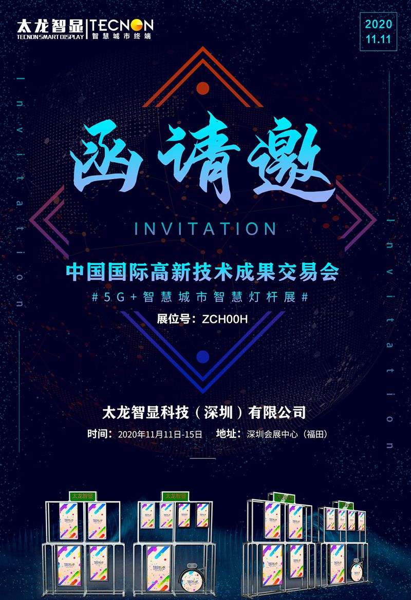 LED燈桿屏3.jpg LED燈桿屏3.jpg