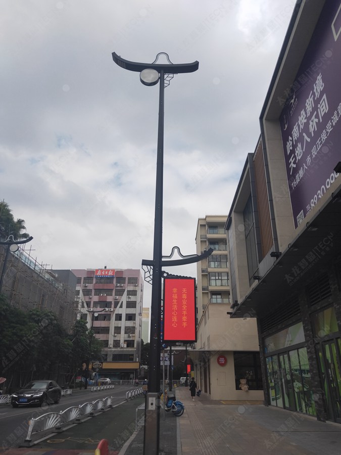 led燈桿屏|智慧燈桿屏|立柱廣告機|led廣告機|落地廣告機|智慧路燈|智慧燈桿屏|燈桿廣告機|智能廣告機|燈桿屏|智慧燈桿顯示屏 led燈桿屏|智慧燈桿屏|立柱廣告機|led廣告機|落地廣告機|智慧路燈|智慧燈桿屏|燈桿廣告機|智能廣告機|燈桿屏|智慧燈桿顯示屏