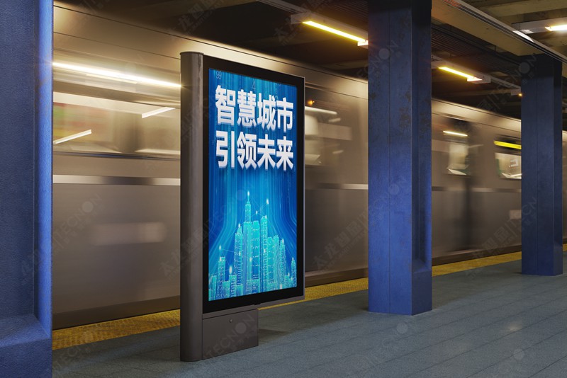 led燈桿屏|智慧燈桿屏|立柱廣告機|led廣告機|落地廣告機|智慧路燈|智慧燈桿屏|燈桿廣告機|智能廣告機|燈桿屏|智慧燈桿顯示屏 led燈桿屏|智慧燈桿屏|立柱廣告機|led廣告機|落地廣告機|智慧路燈|智慧燈桿屏|燈桿廣告機|智能廣告機|燈桿屏|智慧燈桿顯示屏