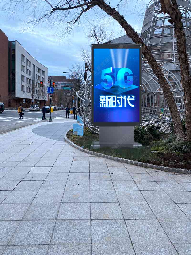 led燈桿屏|智慧燈桿屏|立柱廣告機|led廣告機|落地廣告機|智慧路燈|智慧燈桿屏|燈桿廣告機|智能廣告機|燈桿屏|智慧燈桿顯示屏 led燈桿屏|智慧燈桿屏|立柱廣告機|led廣告機|落地廣告機|智慧路燈|智慧燈桿屏|燈桿廣告機|智能廣告機|燈桿屏|智慧燈桿顯示屏