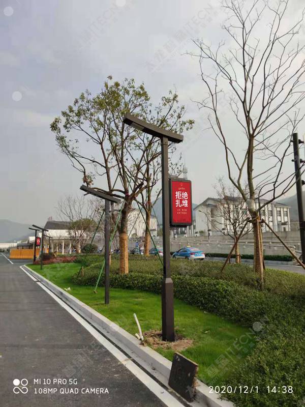 led燈桿屏|智慧燈桿屏|立柱廣告機|led廣告機|落地廣告機|智慧路燈|智慧燈桿屏|燈桿廣告機|智能廣告機|燈桿屏|智慧燈桿顯示屏 led燈桿屏|智慧燈桿屏|立柱廣告機|led廣告機|落地廣告機|智慧路燈|智慧燈桿屏|燈桿廣告機|智能廣告機|燈桿屏|智慧燈桿顯示屏