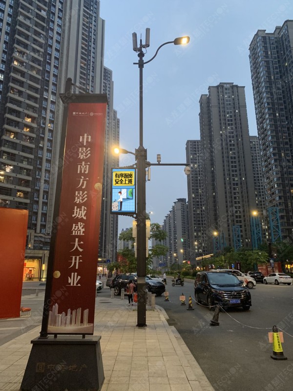 led燈桿屏|智慧燈桿屏|立柱廣告機(jī)|led廣告機(jī)|落地廣告機(jī)|智慧路燈|智慧燈桿屏|燈桿廣告機(jī)|智能廣告機(jī)|燈桿屏|智慧燈桿顯示屏 led燈桿屏|智慧燈桿屏|立柱廣告機(jī)|led廣告機(jī)|落地廣告機(jī)|智慧路燈|智慧燈桿屏|燈桿廣告機(jī)|智能廣告機(jī)|燈桿屏|智慧燈桿顯示屏