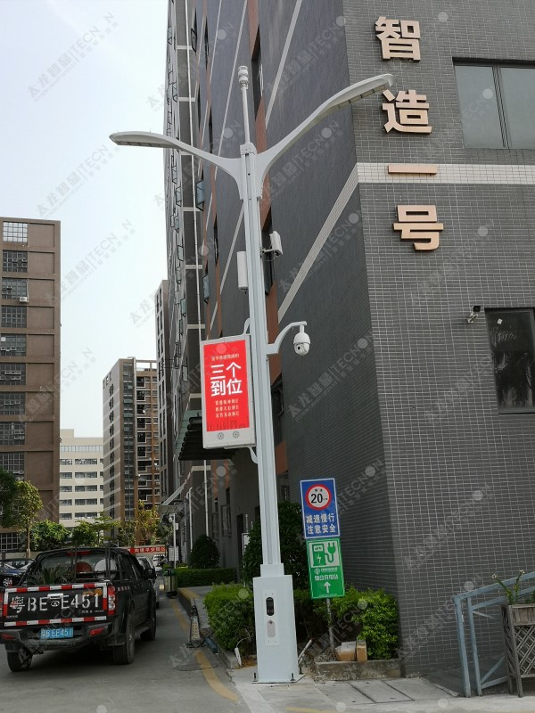 led燈桿屏|智慧燈桿屏|立柱廣告機(jī)|led廣告機(jī)|落地廣告機(jī)|智慧路燈|智慧燈桿屏|燈桿廣告機(jī)|智能廣告機(jī)|燈桿屏|智慧燈桿顯示屏 led燈桿屏|智慧燈桿屏|立柱廣告機(jī)|led廣告機(jī)|落地廣告機(jī)|智慧路燈|智慧燈桿屏|燈桿廣告機(jī)|智能廣告機(jī)|燈桿屏|智慧燈桿顯示屏