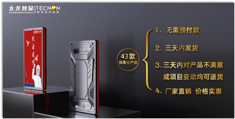 led燈桿屏|智慧燈桿屏|立柱廣告機|led廣告機|智慧路燈|戶外LED廣告機|燈桿屏 led燈桿屏|智慧燈桿屏|立柱廣告機|led廣告機|智慧路燈|戶外LED廣告機|燈桿屏