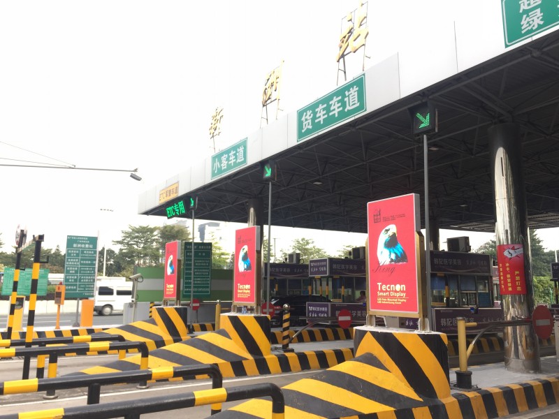 led燈桿屏|智慧燈桿屏|立柱廣告機(jī)|led廣告機(jī)|智慧路燈|戶外LED廣告機(jī)|燈桿屏 led燈桿屏|智慧燈桿屏|立柱廣告機(jī)|led廣告機(jī)|智慧路燈|戶外LED廣告機(jī)|燈桿屏