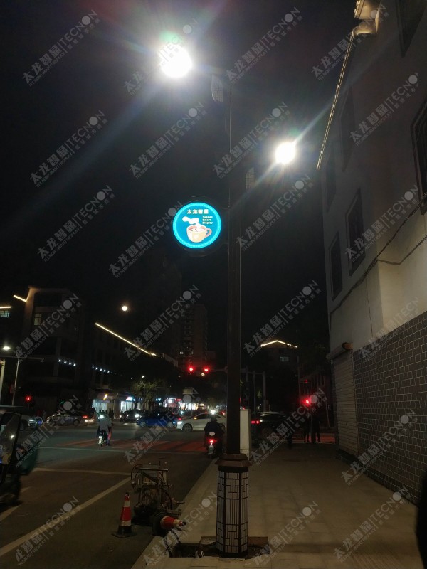 led燈桿屏|智慧燈桿屏|立柱廣告機(jī)|led廣告機(jī)|智慧路燈|戶外LED廣告機(jī)|燈桿屏 led燈桿屏|智慧燈桿屏|立柱廣告機(jī)|led廣告機(jī)|智慧路燈|戶外LED廣告機(jī)|燈桿屏