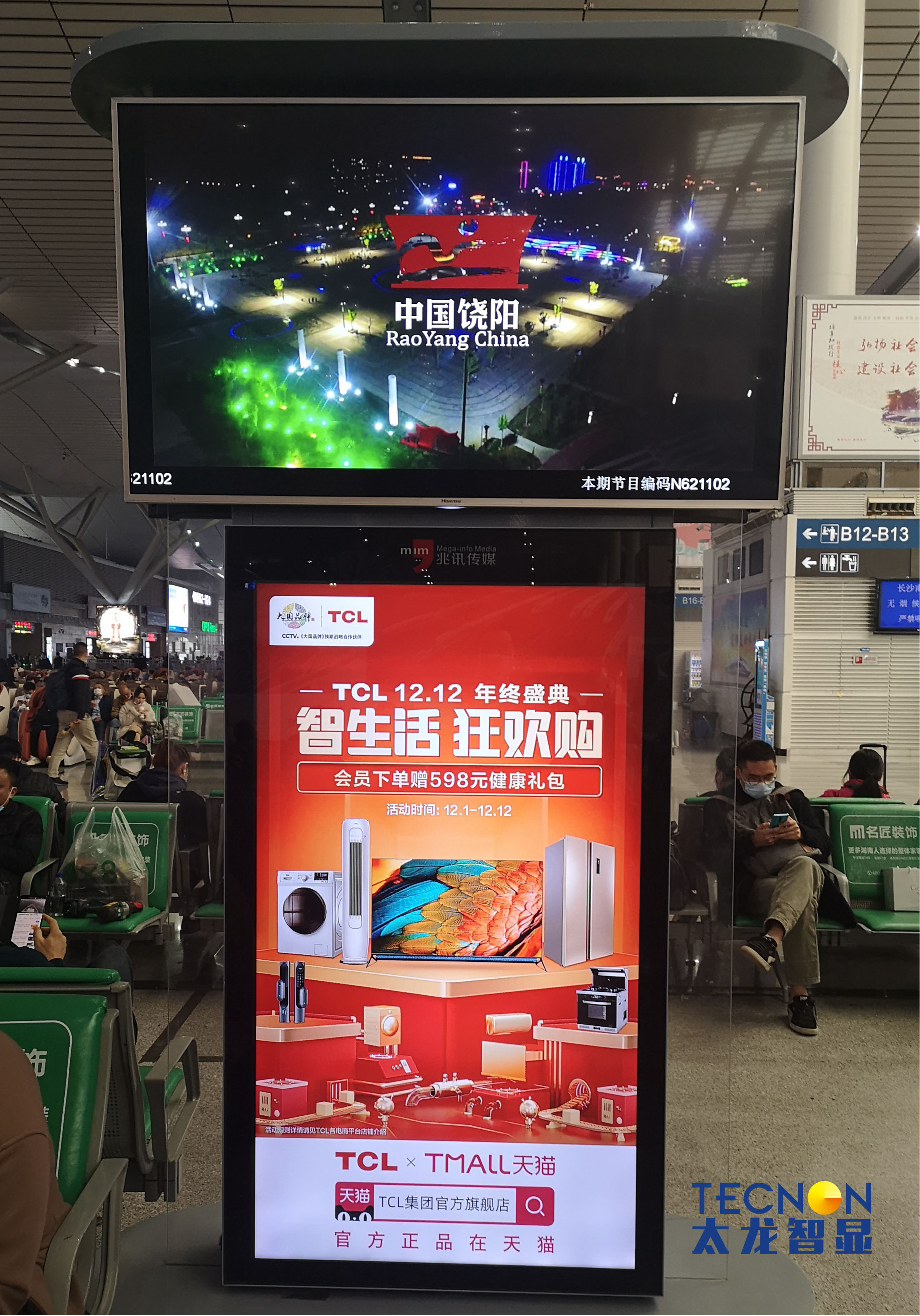 led燈桿屏|智慧燈桿屏|立柱廣告機(jī)|led廣告機(jī)|智慧路燈|戶外LED廣告機(jī)|燈桿屏 led燈桿屏|智慧燈桿屏|立柱廣告機(jī)|led廣告機(jī)|智慧路燈|戶外LED廣告機(jī)|燈桿屏