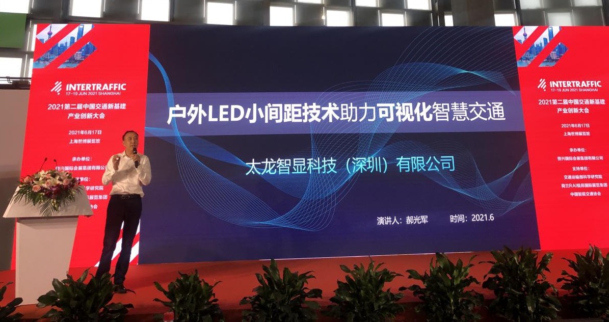 led燈桿屏|智慧燈桿屏|立柱廣告機|led廣告機|智慧路燈|戶外LED廣告機|燈桿屏 led燈桿屏|智慧燈桿屏|立柱廣告機|led廣告機|智慧路燈|戶外LED廣告機|燈桿屏