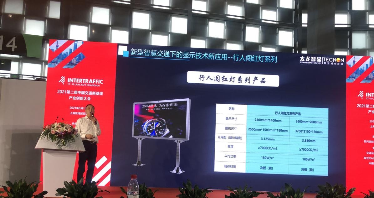 led燈桿屏|智慧燈桿屏|立柱廣告機|led廣告機|智慧路燈|戶外LED廣告機|燈桿屏 led燈桿屏|智慧燈桿屏|立柱廣告機|led廣告機|智慧路燈|戶外LED廣告機|燈桿屏