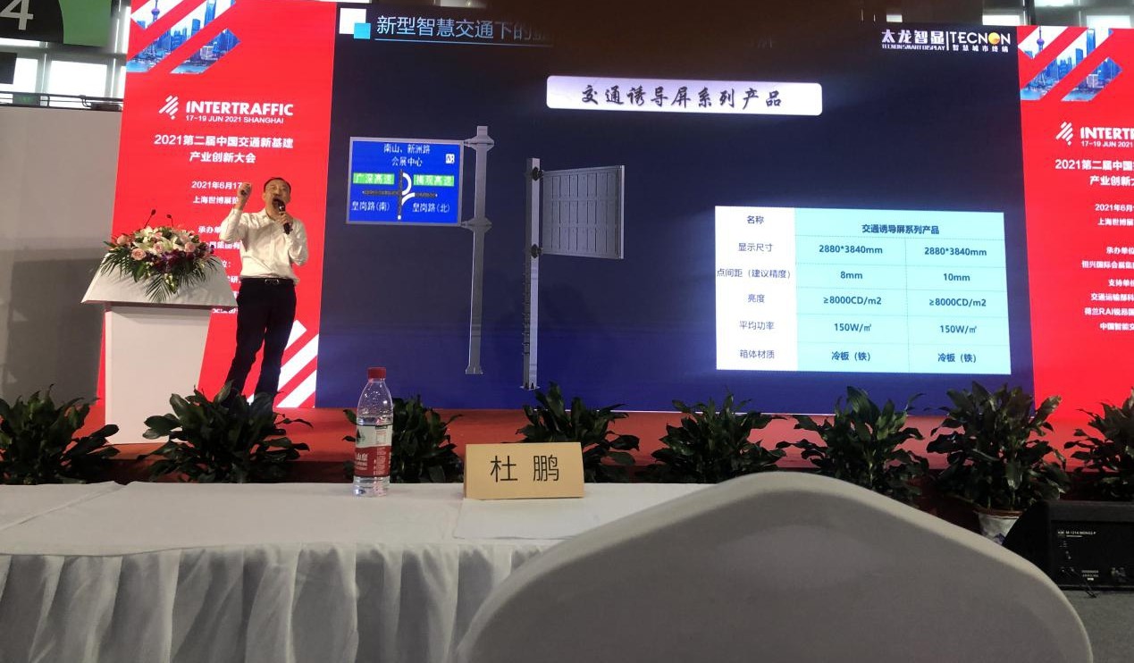 led燈桿屏|智慧燈桿屏|立柱廣告機|led廣告機|智慧路燈|戶外LED廣告機|燈桿屏 led燈桿屏|智慧燈桿屏|立柱廣告機|led廣告機|智慧路燈|戶外LED廣告機|燈桿屏